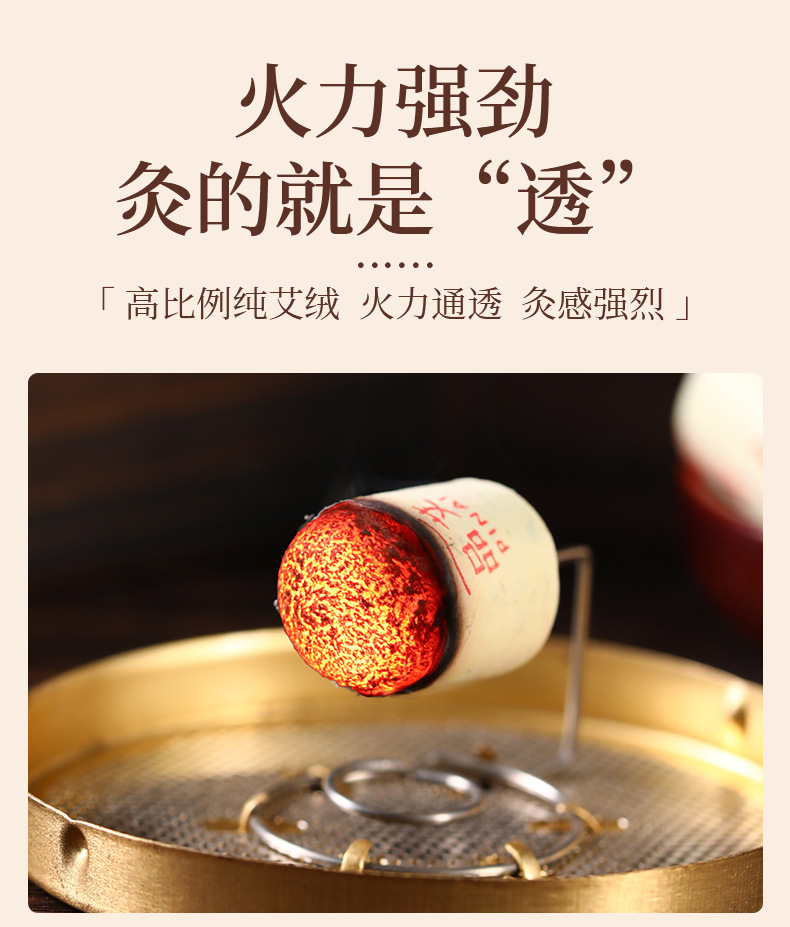 Moxa Sticks Ai Zhu Moxibustion Columns with Mugwort and Safflower for Home Warming Use 54 Count Box quality and texture