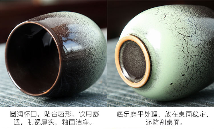 窑变茶杯_14
