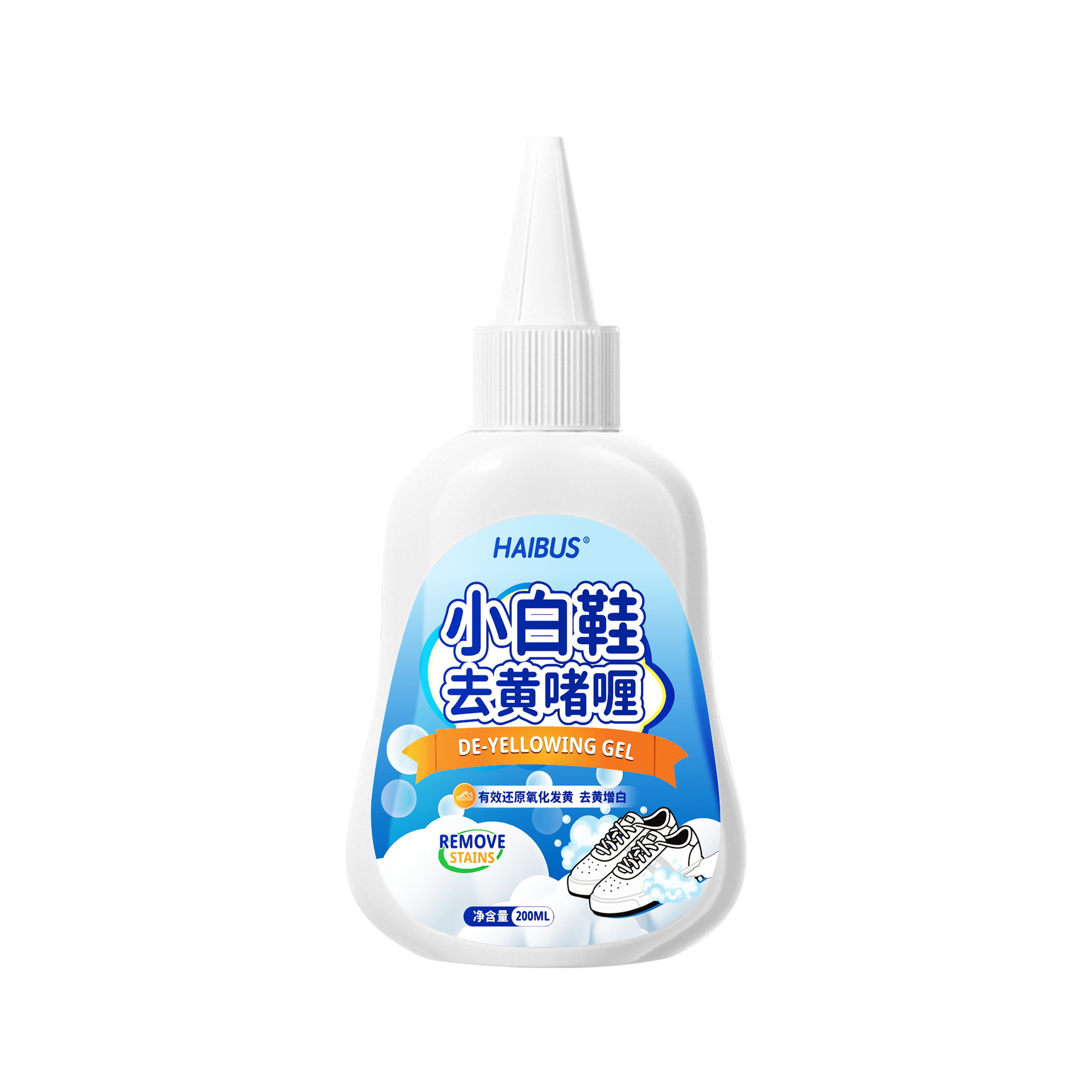 氧化还原剂鞋子