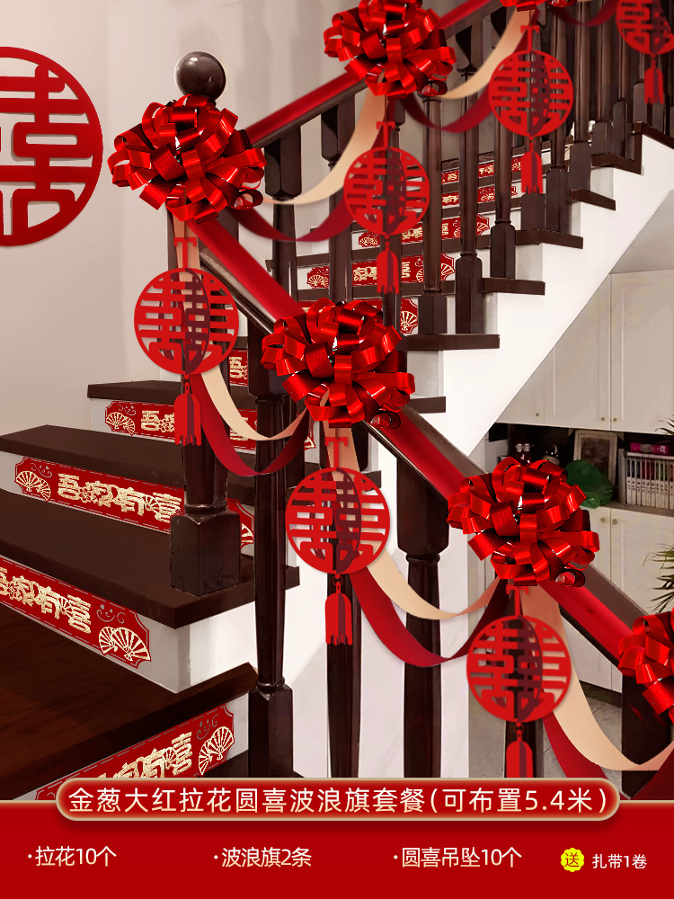 [5.4 m 배치 가능] 붉은 반짝이 꽃 라운드 행복 웨이브 플래그 패키지