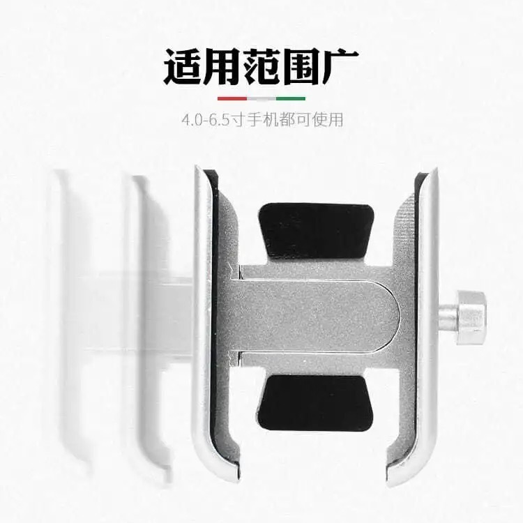電気自動車オートバイバックミラー金属ナビゲーション携帯電話ホルダーテイクアウトリーダー車卸売耐衝撃ラック|undefined