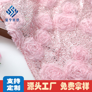 �S�Ҽӹ��W����߅��ɫ�������ϱP�����w����b�̽���Ƭõ�廨