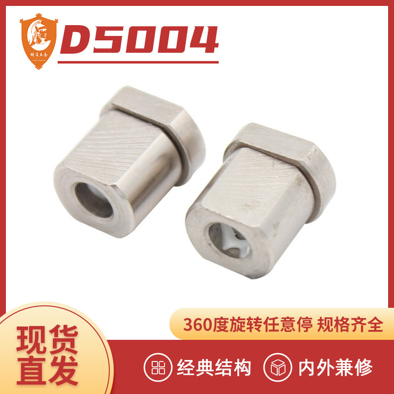 Wholesale Desk Lamp Damping Pivot Computer Stand Silent Small Damping Hinge 360-Degree Free-Stop Camera Cloud Pivot