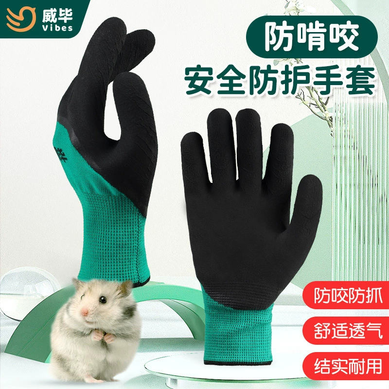 Принадлежности для домашних животных Хомяк против укуса перчатки попугай кролик Тоторо морская свинка морская свинка голландская свинья против укуса перчатки 1 пара