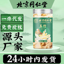 ����ͬ��������50g�в�ș�ĸ�؛���r��Ұ���ؼ��Ҝ����l���l