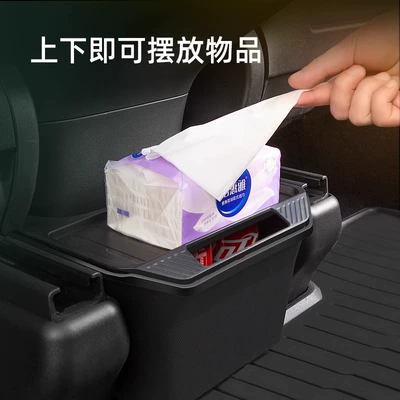 Modification Factory Accessories, Car storage bag/box