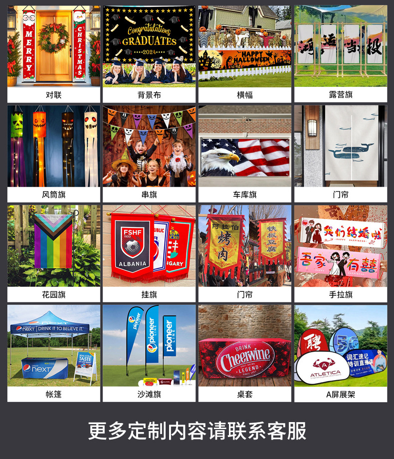广告旗详情_03.jpg