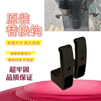 Delivery Food Rack Thickened Practical – Electric car tail box