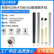 �¿�4G/5G/433M/470Mȫ���������������վAP����䓷�ˮ�쾀