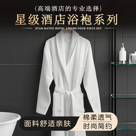 酒店床品套件;床罩床笠;纤维被