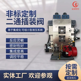 其他液压元件;成套液压系统;液压控制元件