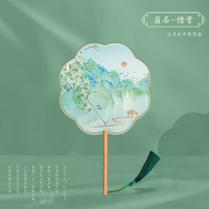 Abanico de grupo Abanico de viento antiguo Abanico de baile para niños Verano medio transparente Mango largo Traje antiguo para niñas Hanfu Cheongsam Bordado pequeño redondo de doble cara