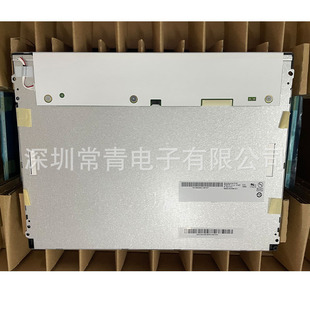 ȫ��ԭ�bG121SN01 V4Һ���@ʾ��12.1Ӣ�緀��LCD��؛�������ٽ���