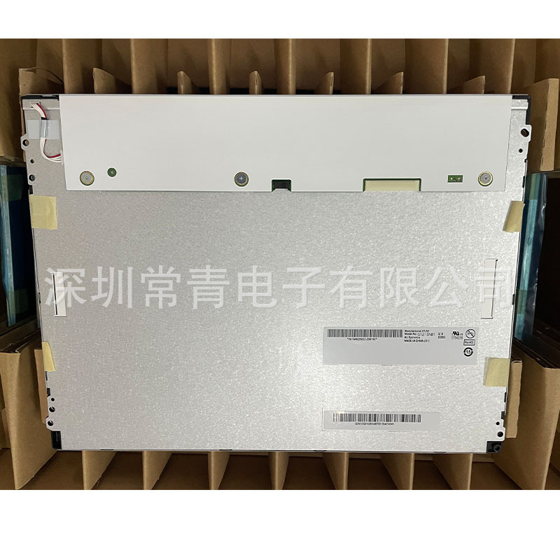 Brand new original G121SN01 V4 LCD display 12.1 inch stable LCD supply channel fast delivery