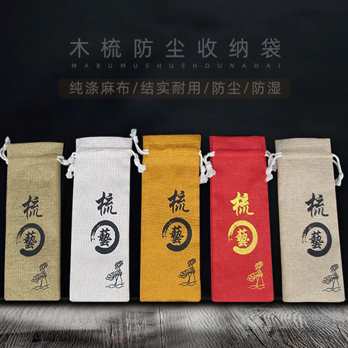 Wholesale Jincun Bag, Comb Gift Storage Pouch, Pure Linen & Sandalwood Comb, Universal Packaging, Massage Comb with Drawstring Closure