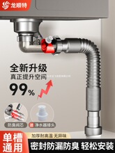 �¿�N��ϴ���������ˮ�β۽Ӄ�ˮ����ͨϴ�˳���ˮ�����b