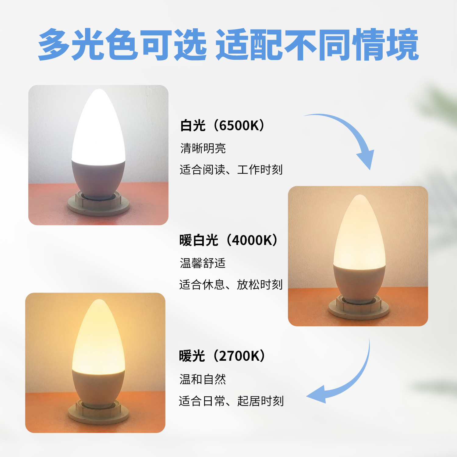 佛山照明LED尖泡拉尾泡E14e27螺口蜡烛灯泡超亮节能水晶吊灯光源