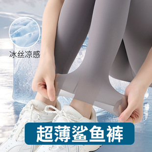 Summer Thin Skin-Colored Ice Silk Eggshell Leggings High-Waisted Barbie Yoga Pants Sun-Protective Ultra-Thin Shark Pants for Women to Wear Outside