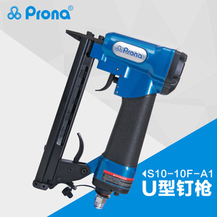 ����prona��Ӵaᔘ� S10-10F-A1����L�ӹ���U��ᔘ��S��ֱ�N