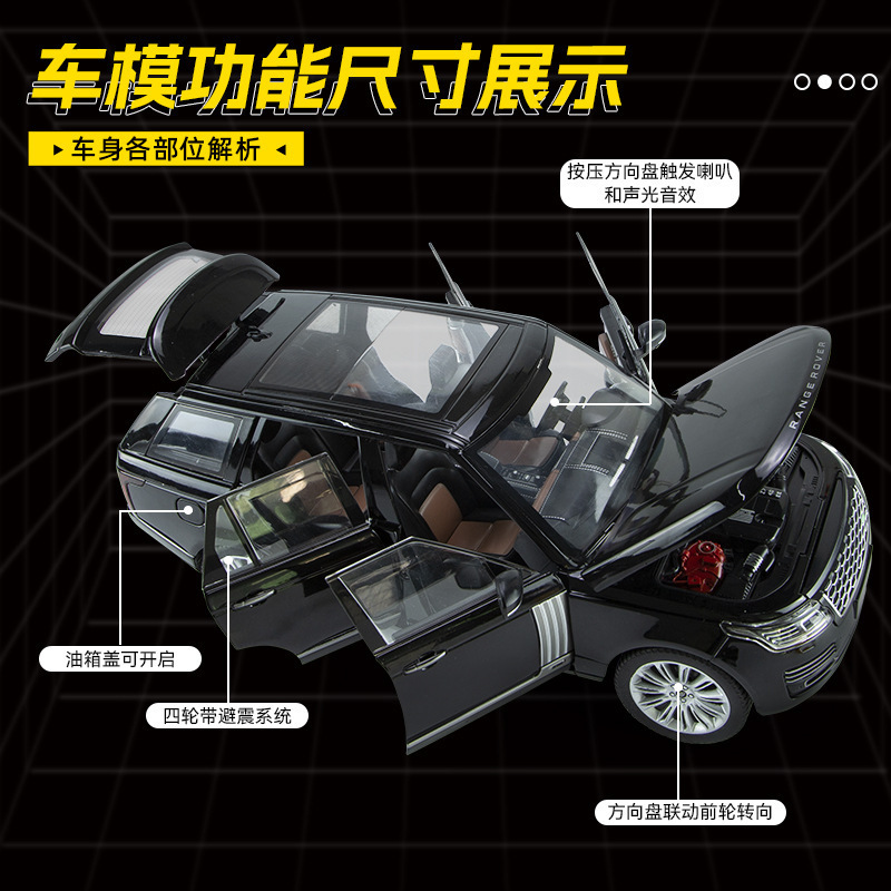 Qiyi aleación coche modelo 1:18 tierra Tiger Range Rover 50 aniversario iluminación efecto de sonido juguete todoterreno vehículo modelo decoración colección