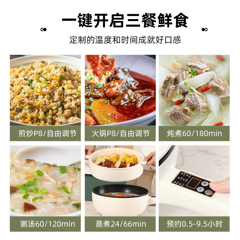 加工カスタム多機能電気炒め鍋寮家庭用炒め料理電気煮鍋一体蒸煮フライパン|undefined