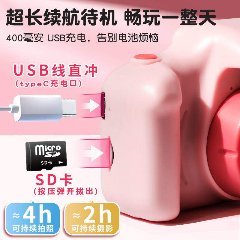 Paul Frank / Bigmouth cámara cámara para niños foto-grabable regalo de cumpleaños juguetes para niñas