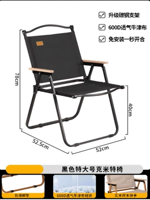equipment camping folding table: Avtomobil yan çətirləri - kermit-xl-black-2025-new-model