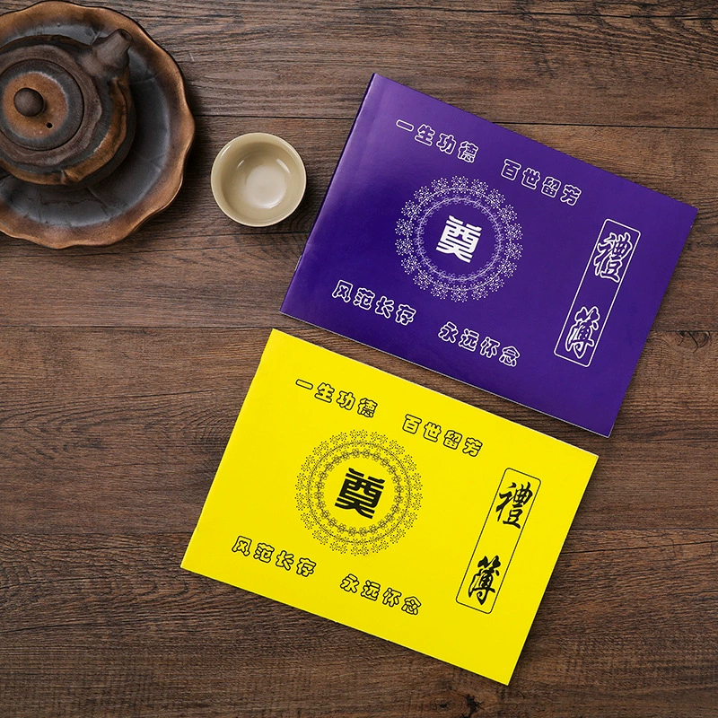 Белая Подарочная книга похоронные принадлежности красно-белый Подарочный список учет Подарочная книга похоронная Подарочная книга оптом