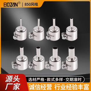 850�L����L���A���L�ן��L��̨�L���쇊��BGA�������L�𺸌���