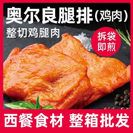 鸡肉类;香肠烤肠类;肉丸饺类