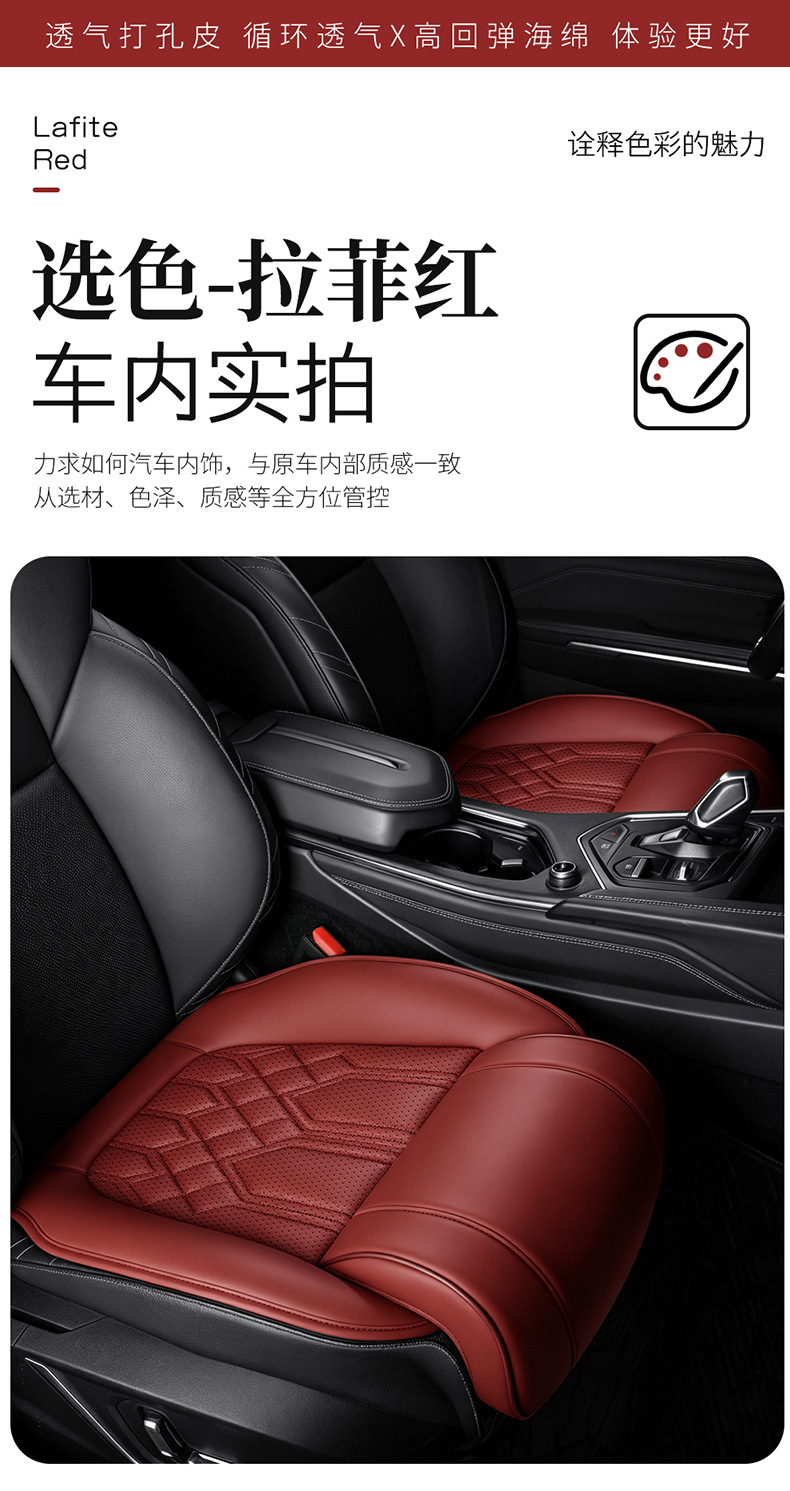 New cross-border all-season comfortable, breathable, and wear-resistant 03 model footrest square cushion car interior seat cushion wholesale