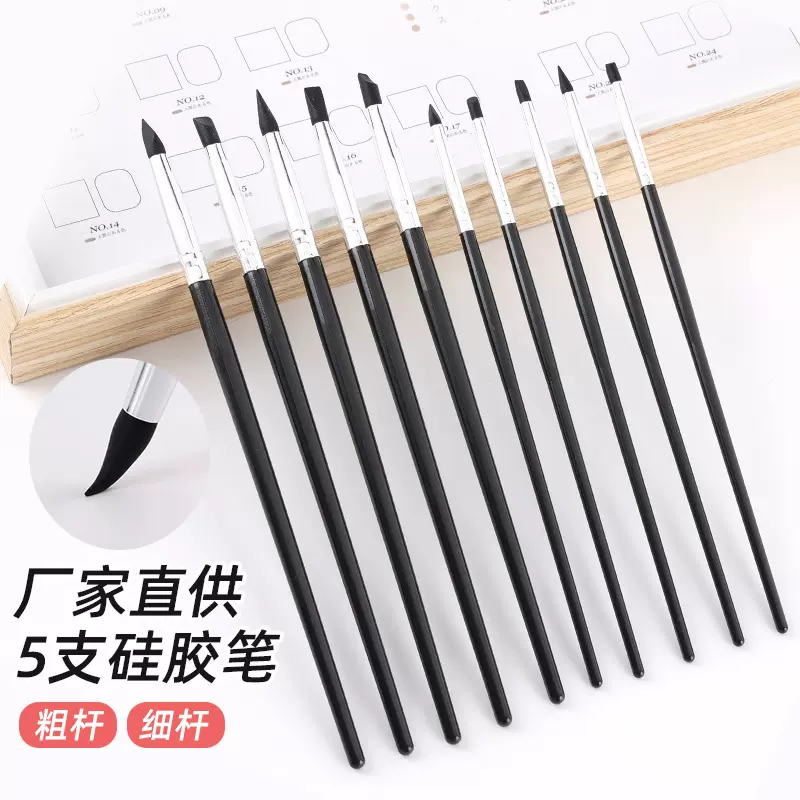 跨境粗/细杆美甲硅胶笔雕花笔蹭粉神器蹭魔镜粉用美甲硅胶压花笔