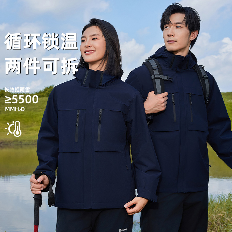 New Three-In-One Jacket for Men and Women, Windproof and Waterproof, Detachable Outdoor Hiking, Camping and Mountaineering Warm Jacket
