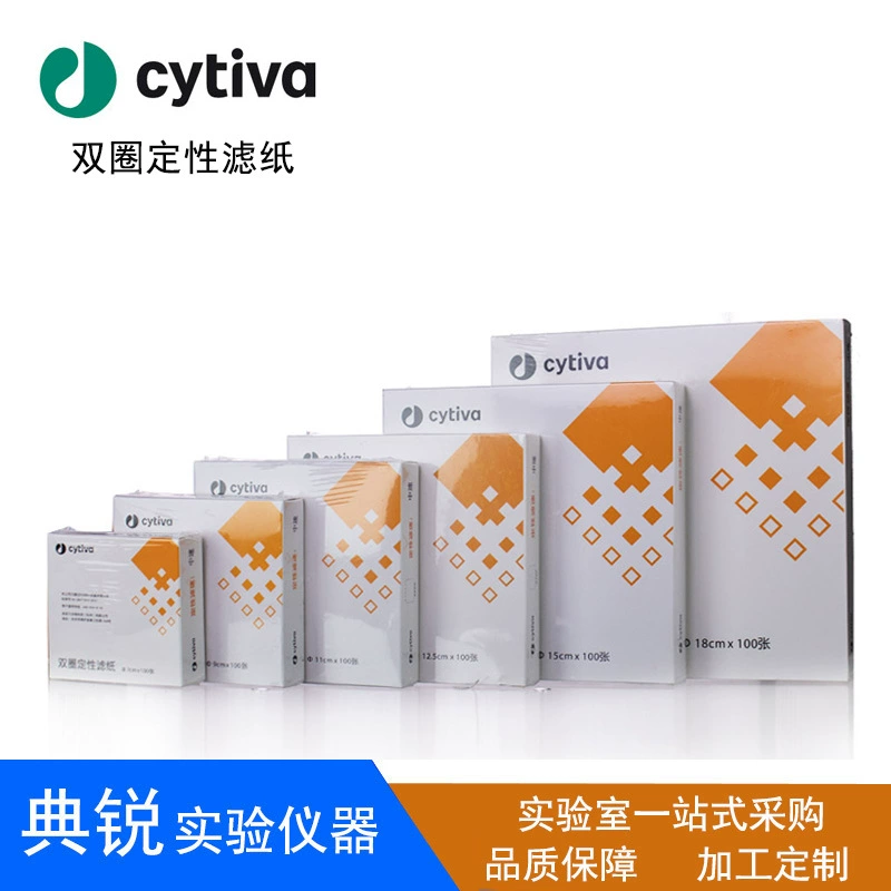 Ханчжоу Situофан с двумя кругами