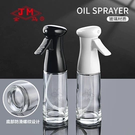 喷雾瓶;油壶;化妆品包装