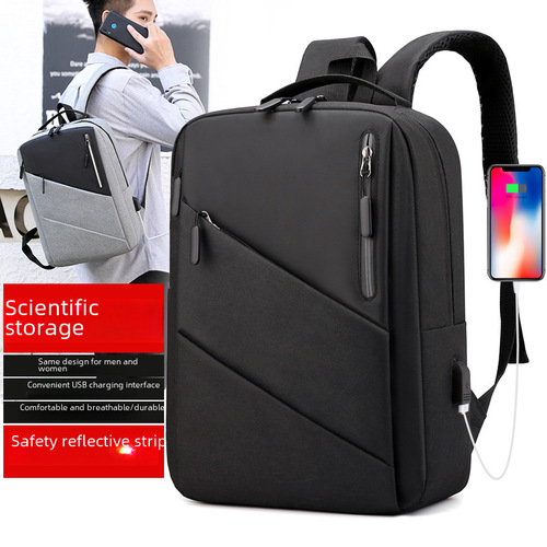 15.6-inch Laptop Bag Business Backpack Travel Leisure Backpack Trendy Simple Schoolbag for Middle School Students Men's Backpack