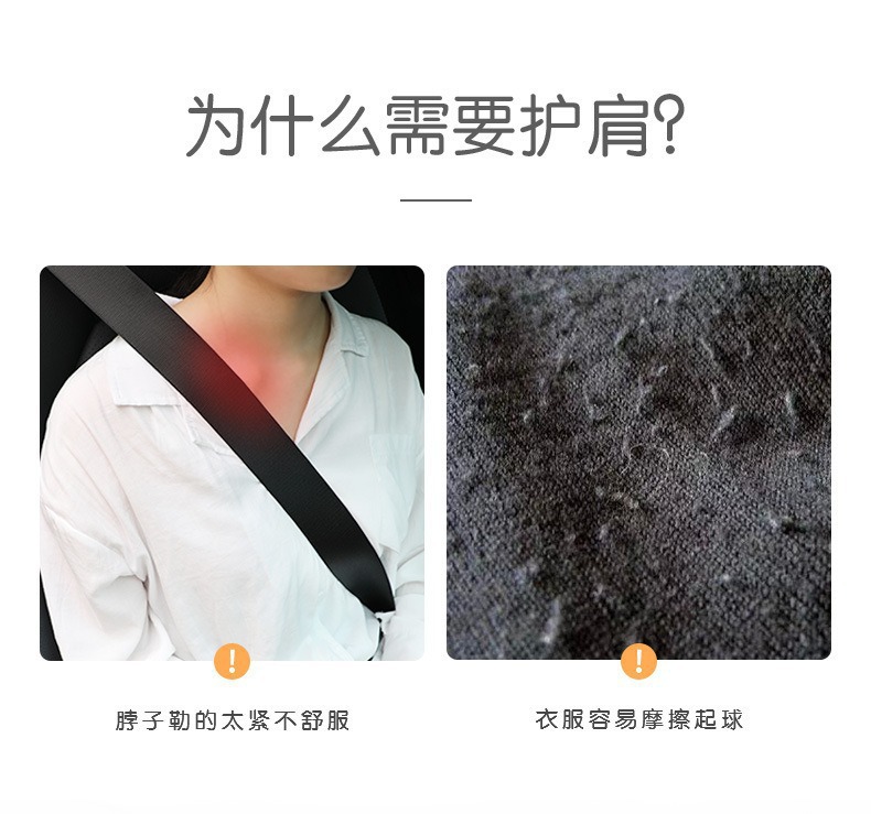 Car Shoulder Pads, a Pair of Cartoon Cute Safety Belt Protective Covers, Soft Plush Goddess Car Seat Belt Decoration