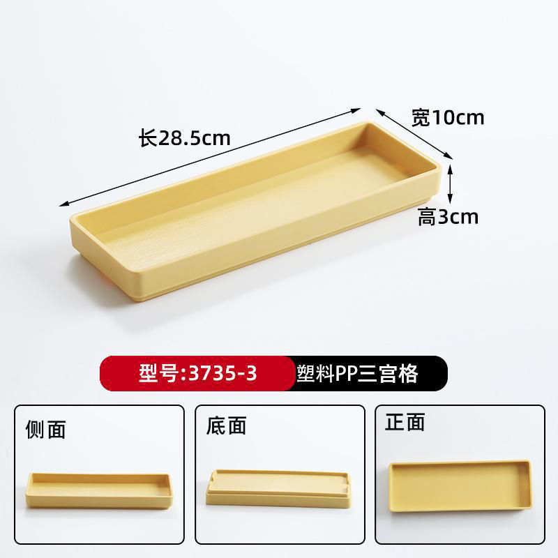 プラスチックPPブラック模造木目調トレイ長方形ゲストルームレストランティーカップホテルアメニティトレイ