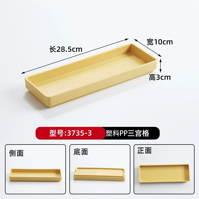 Пластиковый лоток из ПП черного цвета с imitation wood grain, прямоугольный, для комнаты, ресторан, чайная чашка, гостиничный набор