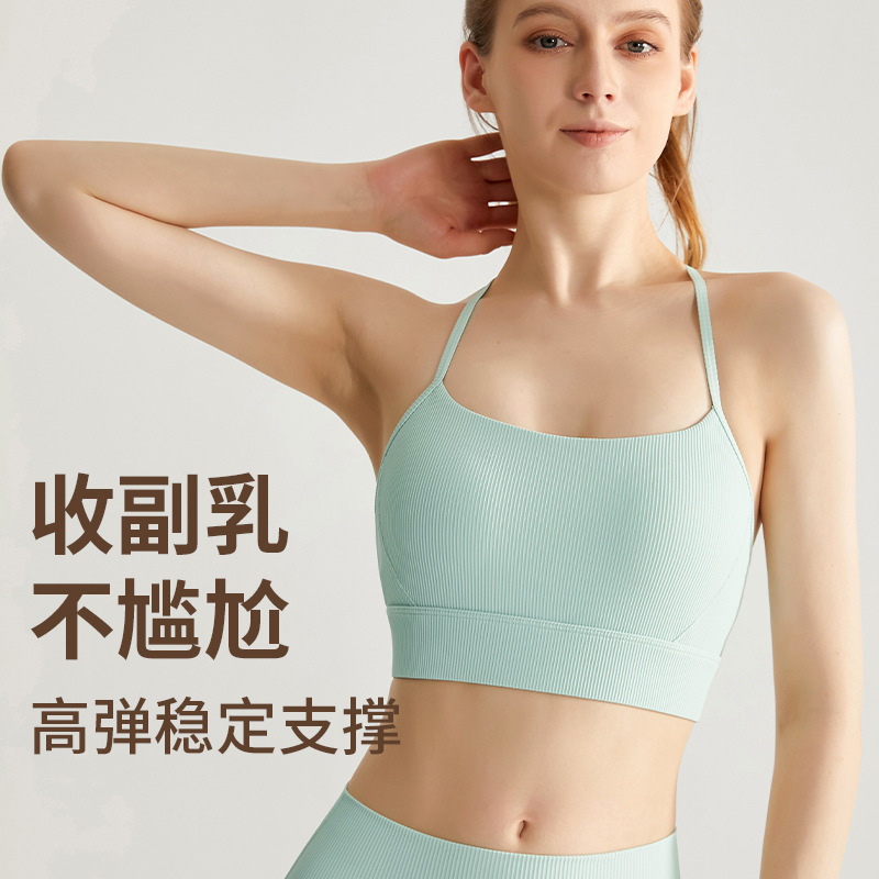 Sujetador deportivo LAHN con cuello halter y copa integrada, soporte medio, tirantes finos acanalados, hermoso diseño de espalda, almohadillas fijas para el pecho, adecuado para yoga y ropa exterior.