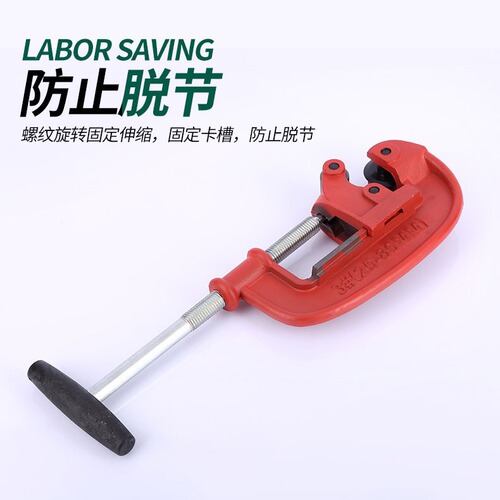 Copper Pipe Cutting Tool, Rotary Pipe Cutter for Aluminum, Iron, Galvanized Steel Pipes, Cutting Gadget, Manual Heavy-Duty Pipe Cutter