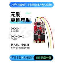 ��ʢ�o�˙C����oˢ������{2.6�f�D10A����o�˙C늙C�{����PCBA