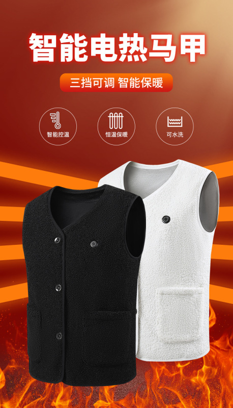 Cross-border new smart heating outdoor leisure vest usb rechargeable heating men's and women's cotton constant temperature thermal vest