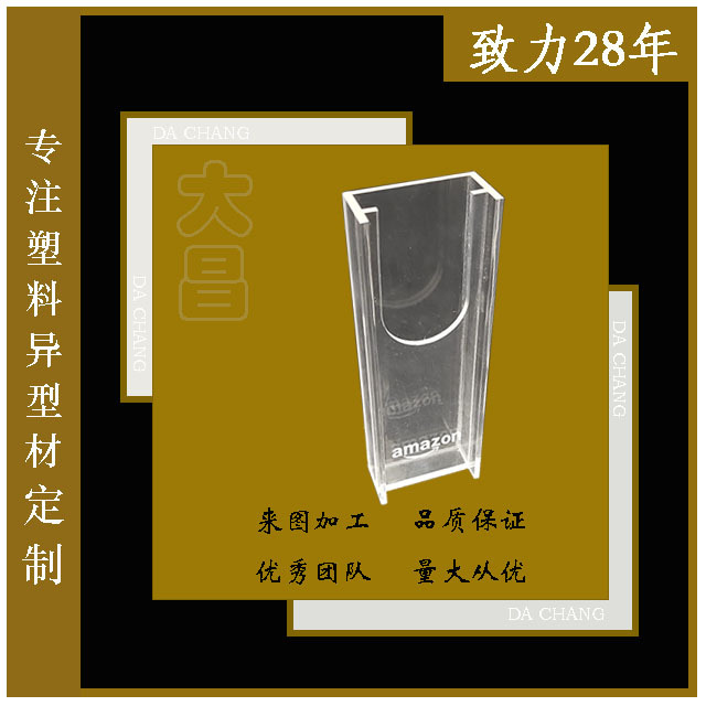 宣传单资料盒亚克力资料架桌面书架透明储物盒置物架