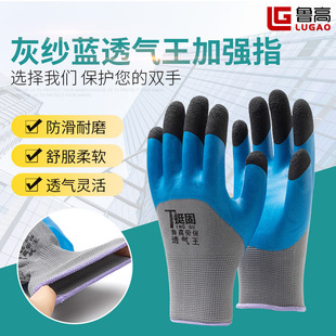 Breathable wear-resistant King labor protection gloves with glue wholesale porters with non-slip dipping glue to strengthen finger labor protection gloves