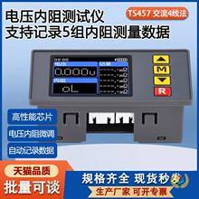 TS457늉�����yԇ�x����4����ӛ�5�M����y���������{�r�g����