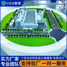 建筑模型