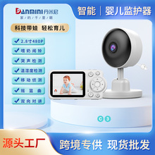 宝宝婴儿监护器婴儿监视器婴儿看护仪红外夜视WIFI360°无线远程