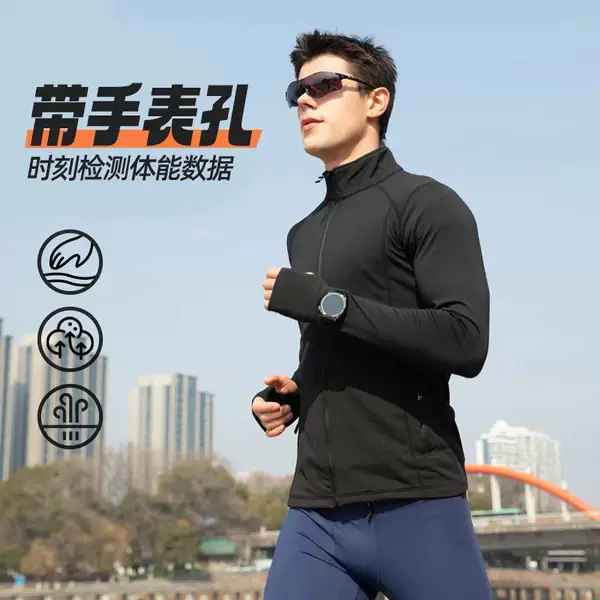 Men's and Women's Autumn and Winter Quick-Drying Thin Velvet Fitness Clothing Casual Running Clothing Stand-Up Collar High-Elastic Running Training Sports Jacket