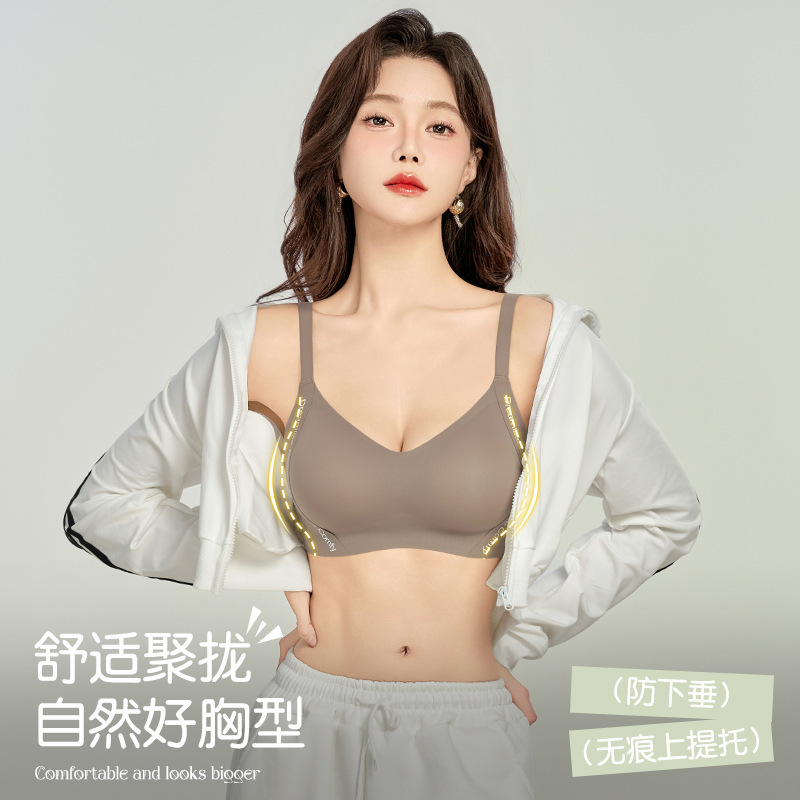 Plus-Size Shaping Underwear for Women, Large Bust Gathering Seamless Beauty Back Bra, Anti-Sagging, Summer Thin Style Lift Bra Plus-Size Shaping Underwear for Women, Large Bust Gathering Seamless Beauty Back Bra, Anti-Sagging, Summer Thin Style Lift Bra